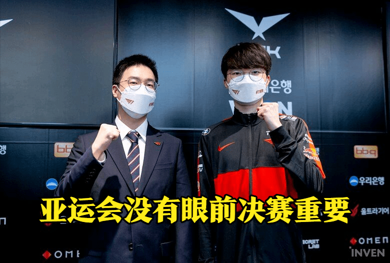 Faker重要时刻领先优势明显，切尔西带队取胜！